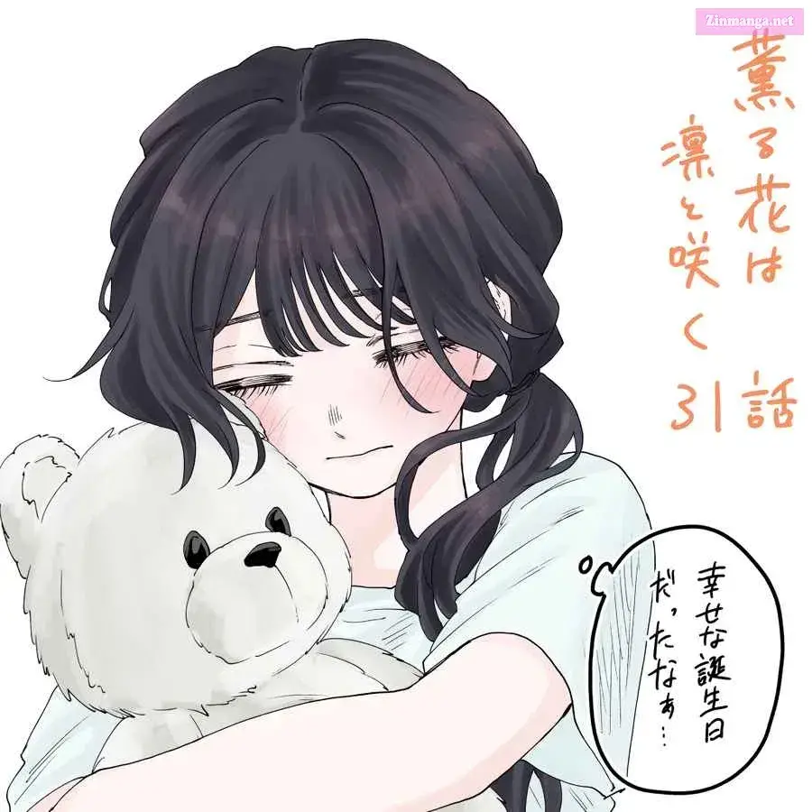 The Fragrant Flower Blooms with Dignity - Chapter 31 - Page 45