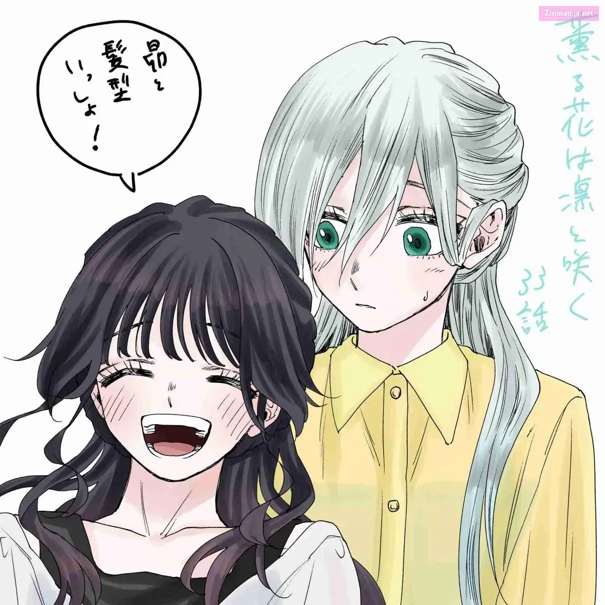 The Fragrant Flower Blooms with Dignity - Chapter 33 - Page 45