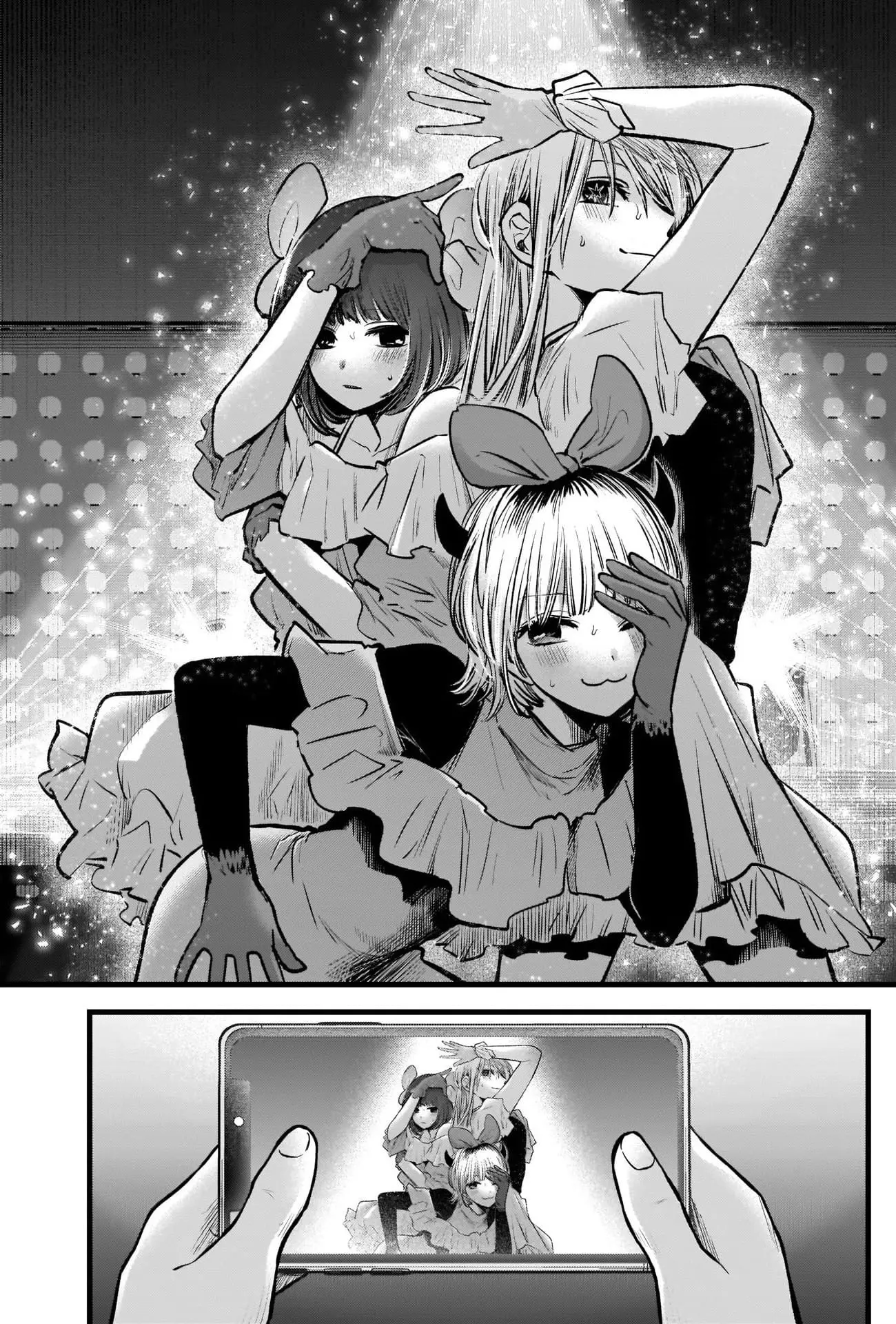 OSHI NO KO - Chapter 82 - Page 4