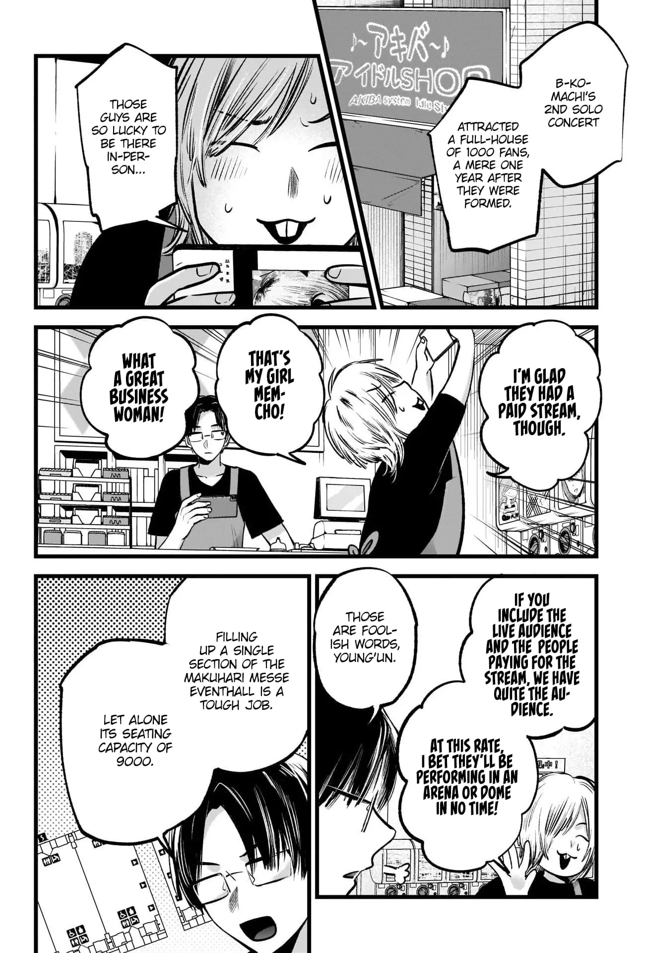 OSHI NO KO - Chapter 82 - Page 5