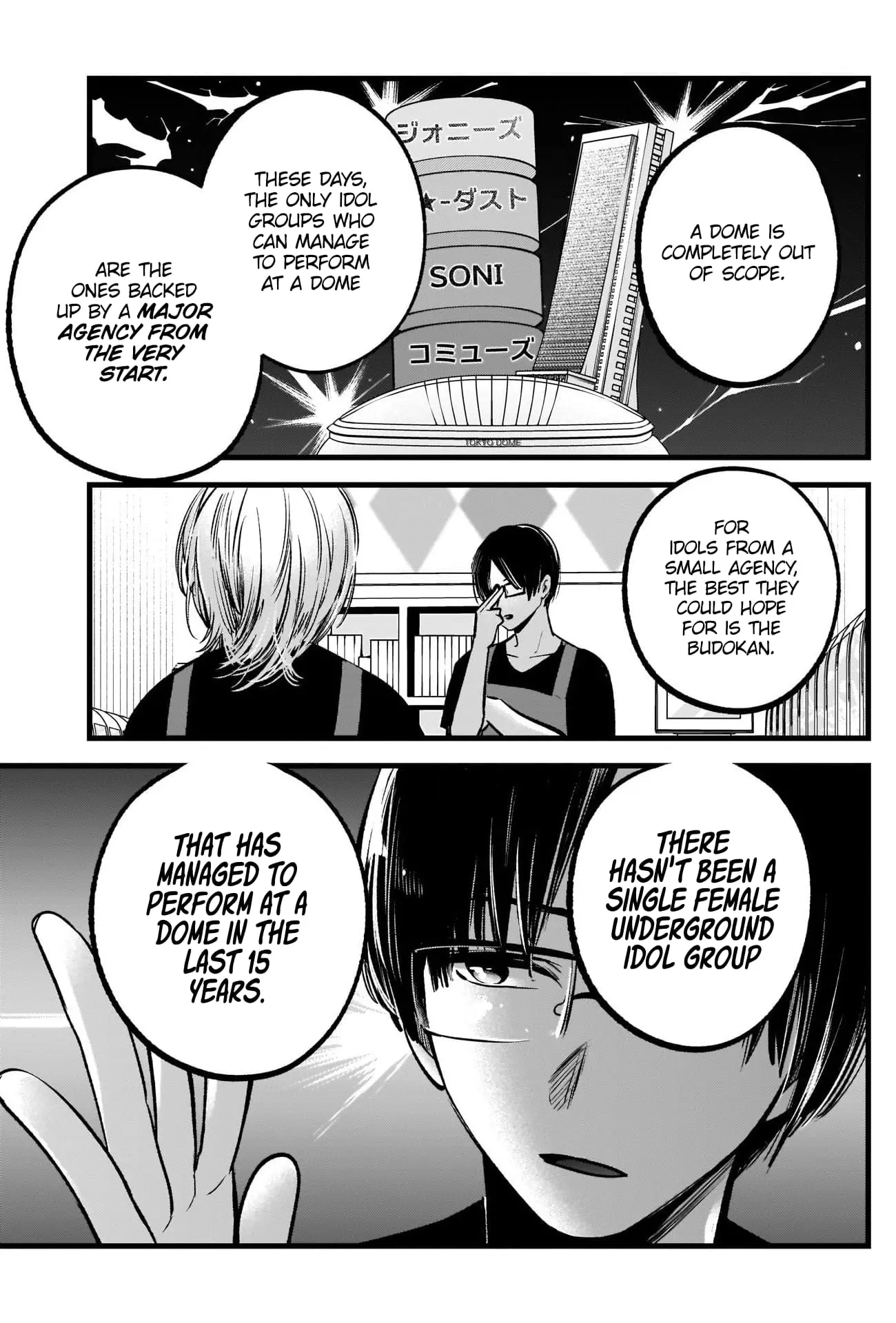 OSHI NO KO - Chapter 82 - Page 6
