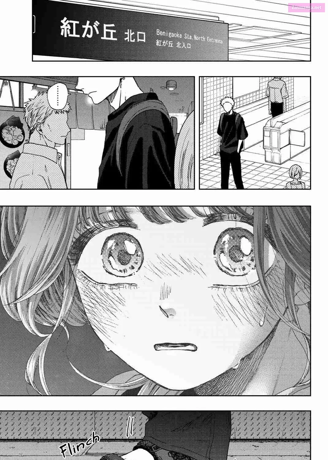 The Fragrant Flower Blooms with Dignity - Chapter 36 - Page 21
