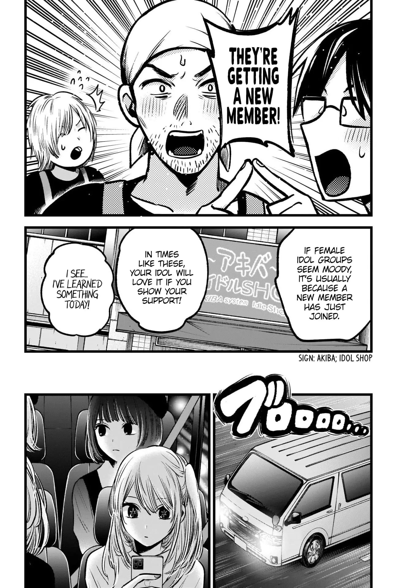 OSHI NO KO - Chapter 82 - Page 11