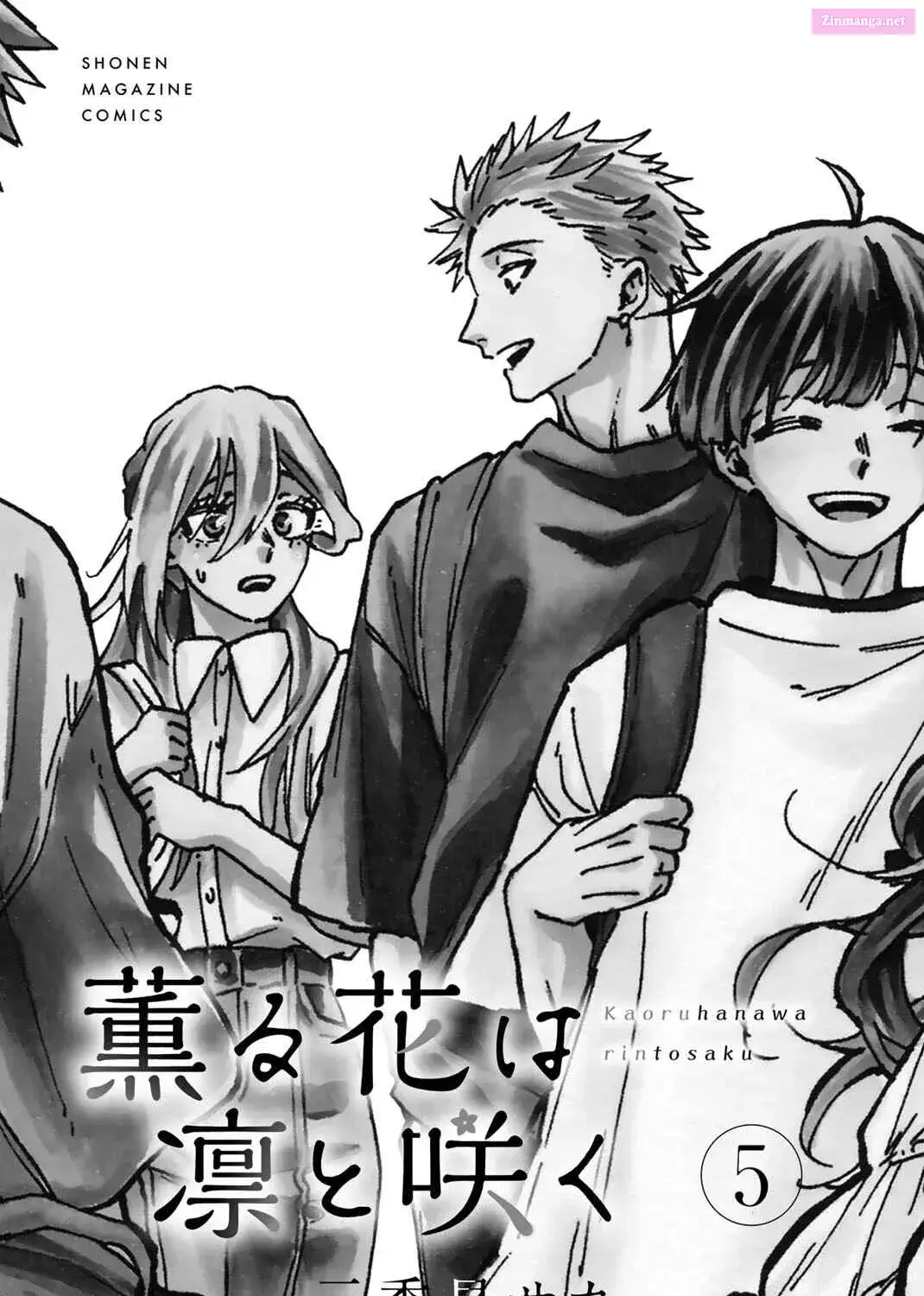 The Fragrant Flower Blooms with Dignity - Chapter 37 - Page 43
