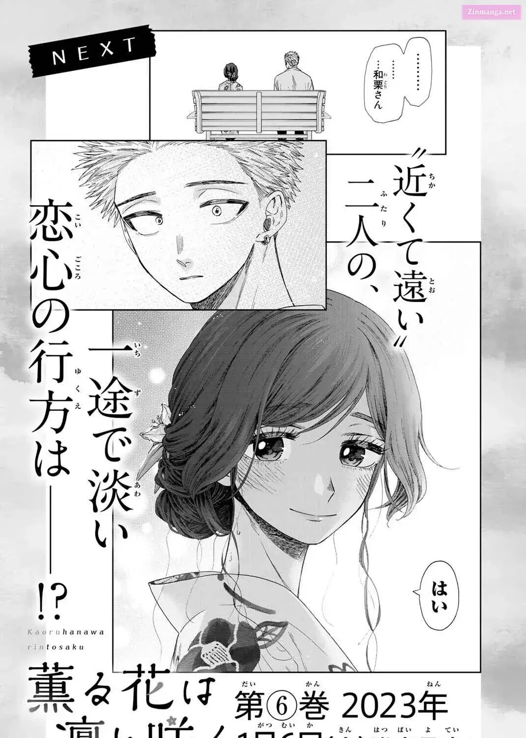 The Fragrant Flower Blooms with Dignity - Chapter 37 - Page 47