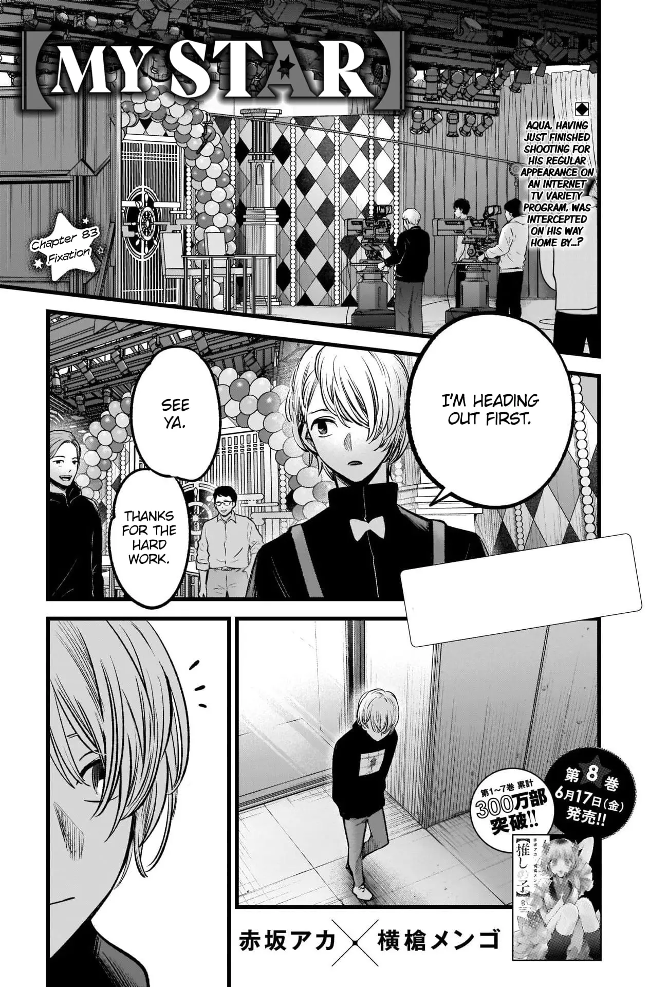 OSHI NO KO - Chapter 83 - Page 3