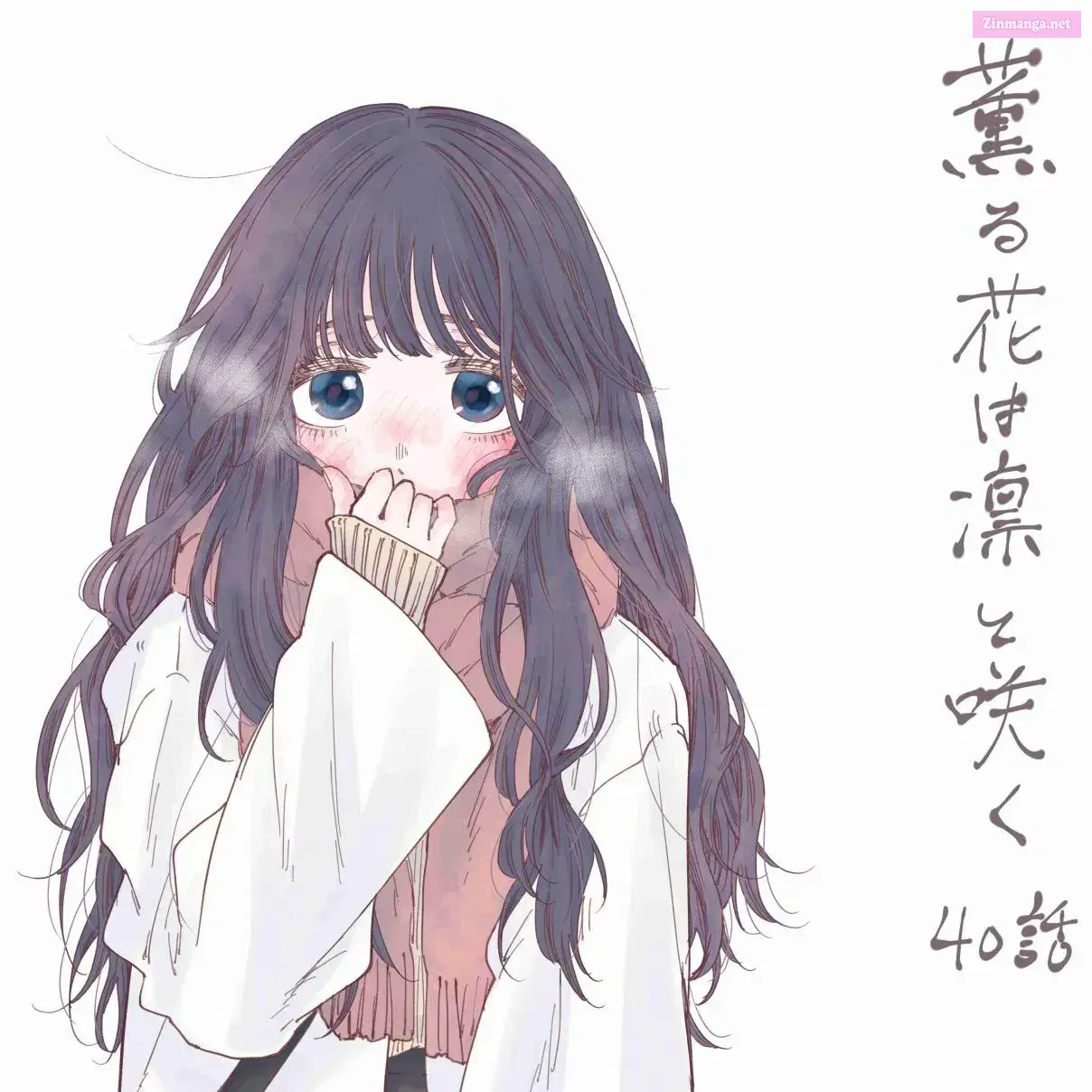 The Fragrant Flower Blooms with Dignity - Chapter 40 - Page 24
