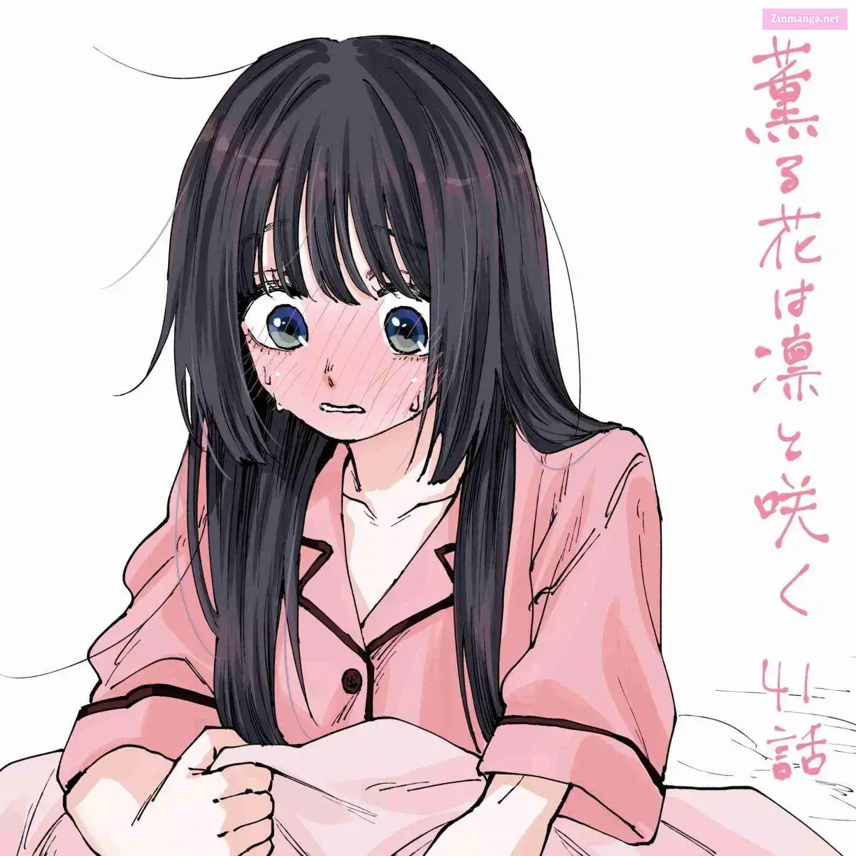 The Fragrant Flower Blooms with Dignity - Chapter 41 - Page 25