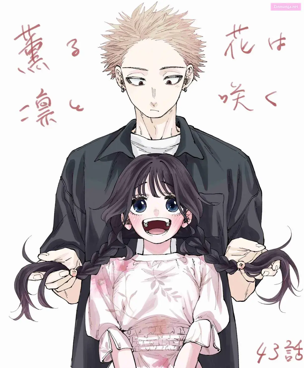 The Fragrant Flower Blooms with Dignity - Chapter 43 - Page 23