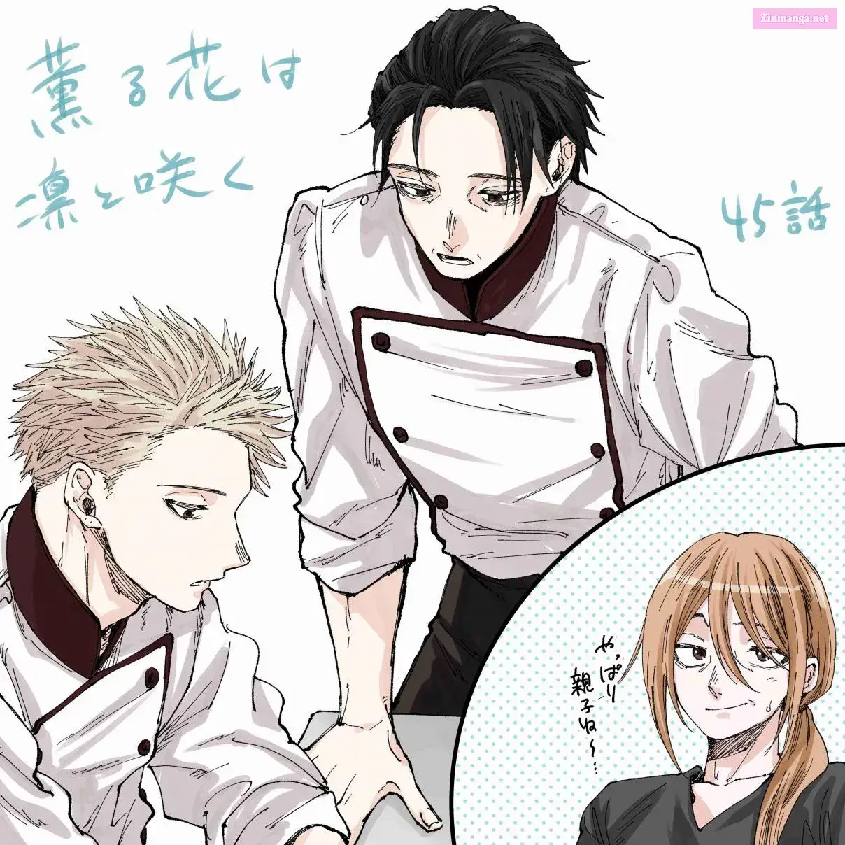 The Fragrant Flower Blooms with Dignity - Chapter 45 - Page 23