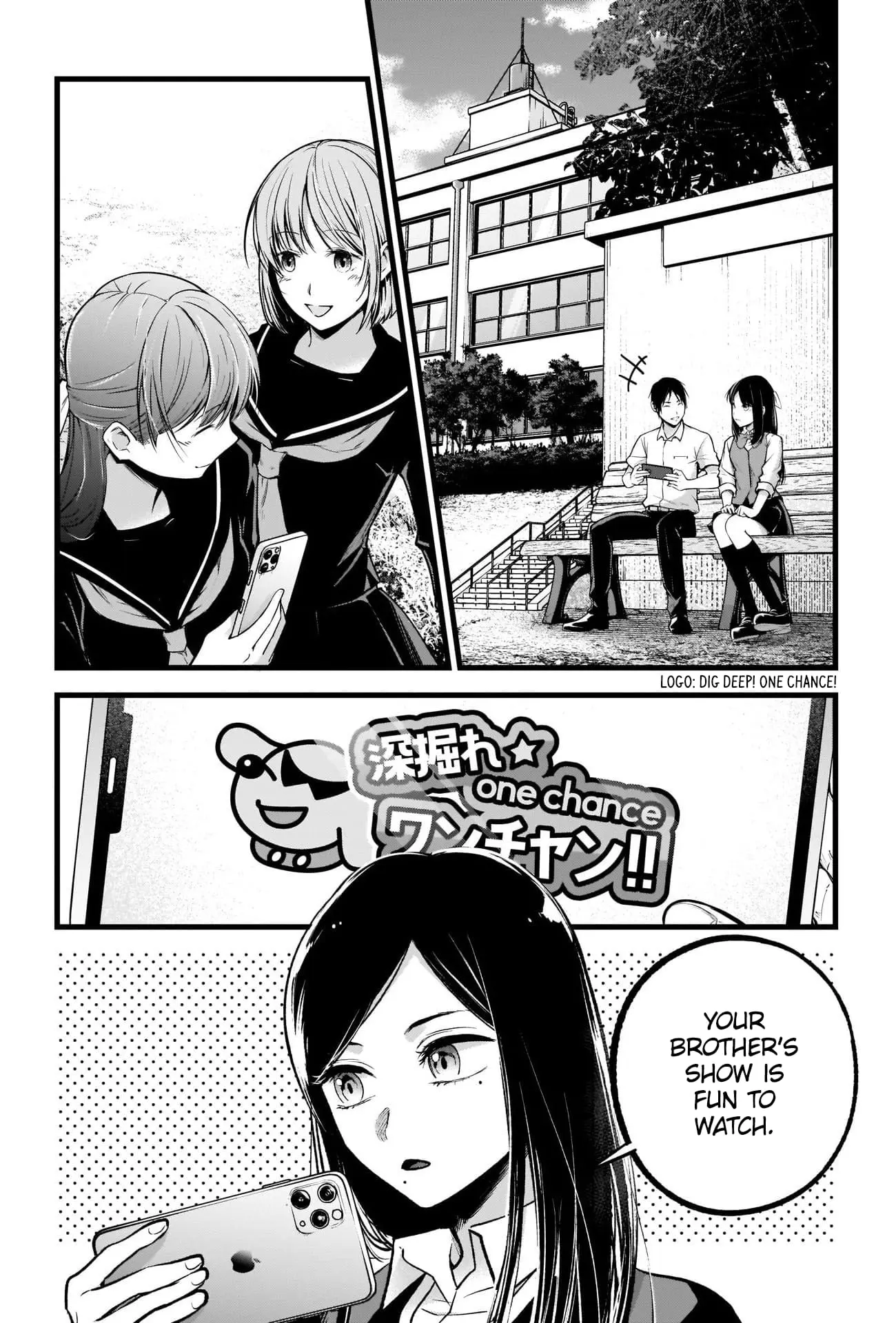 OSHI NO KO - Chapter 84 - Page 3
