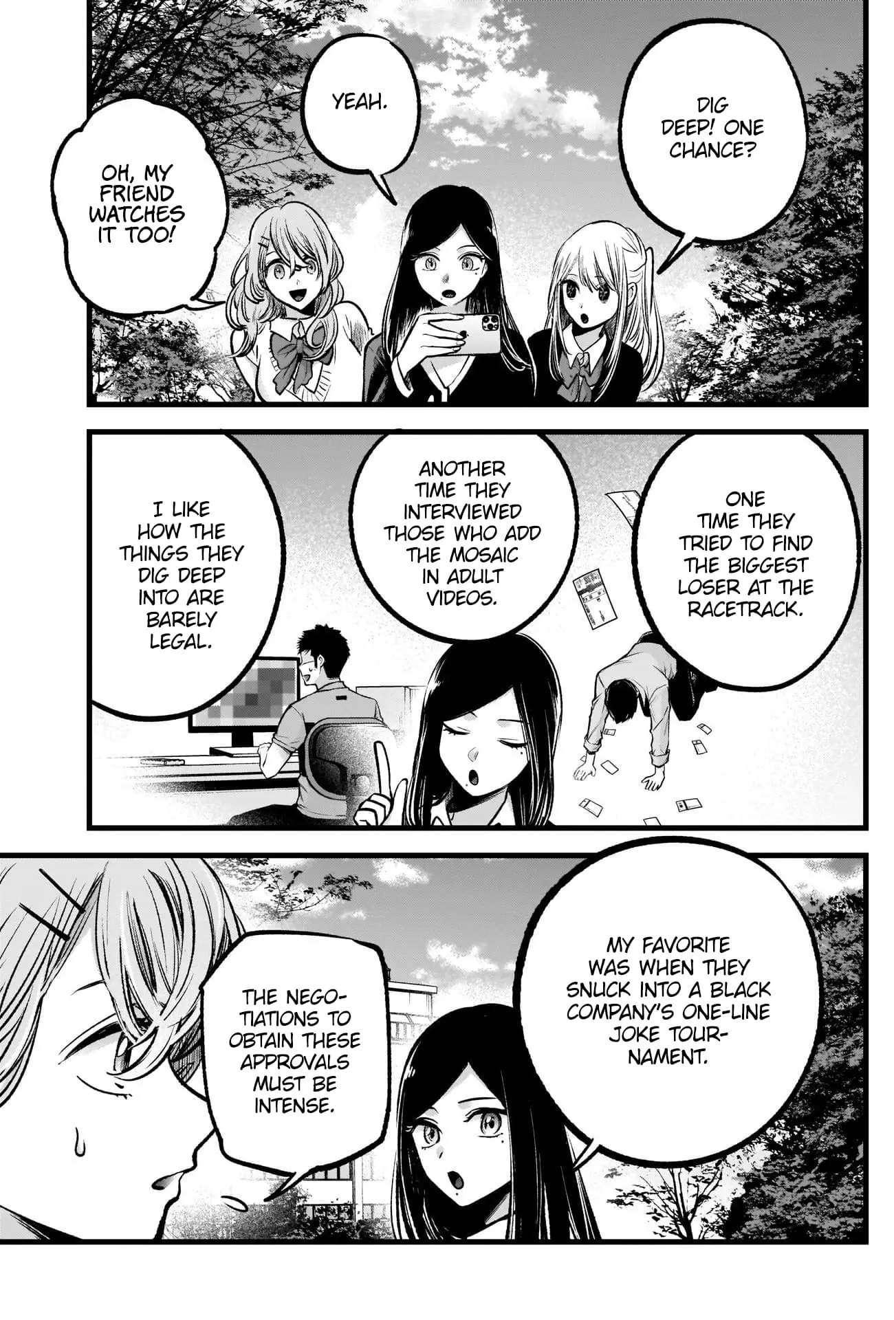 OSHI NO KO - Chapter 84 - Page 4