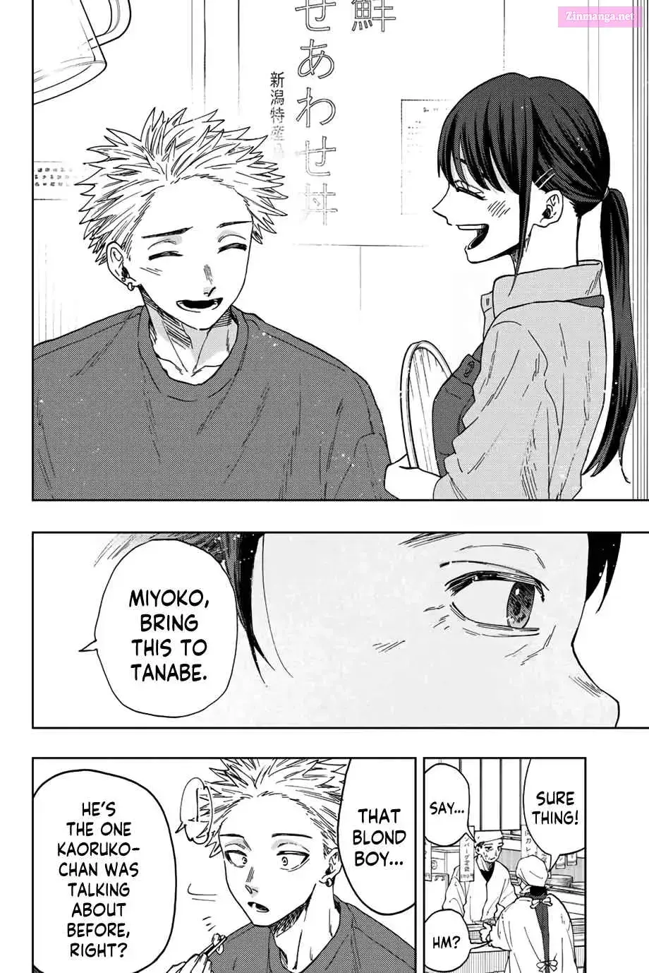 The Fragrant Flower Blooms with Dignity - Chapter 53 - Page 8