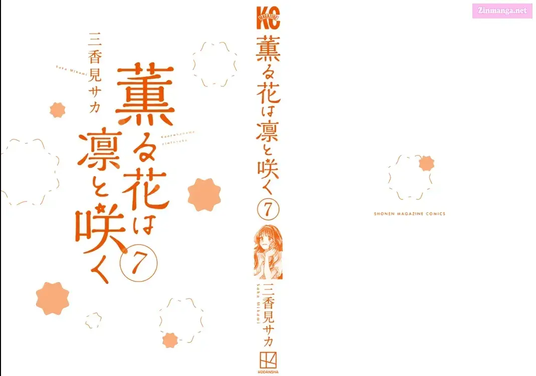 The Fragrant Flower Blooms with Dignity - Chapter 53.5 - Page 2