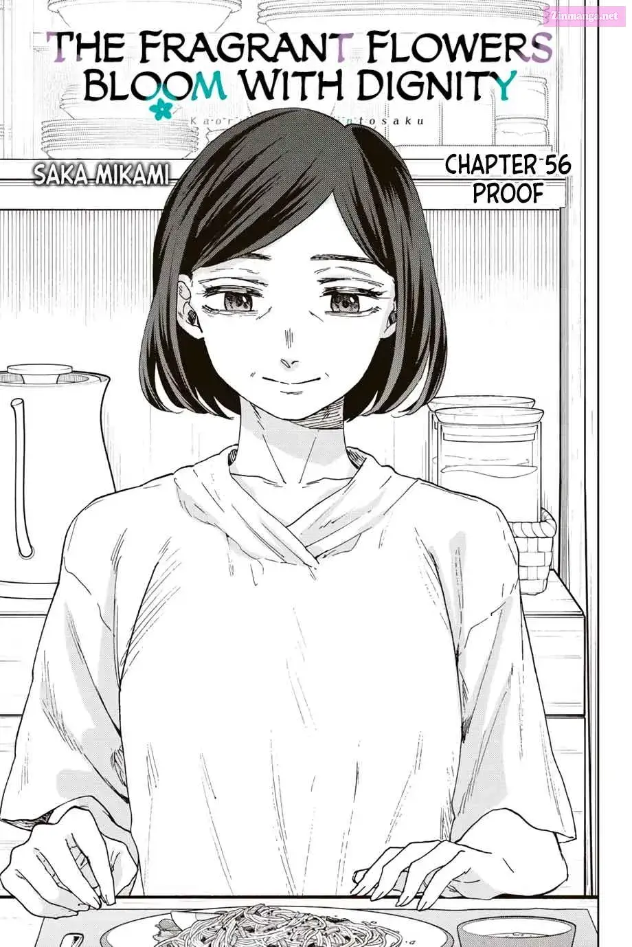 The Fragrant Flower Blooms with Dignity - Chapter 56 - Page 1