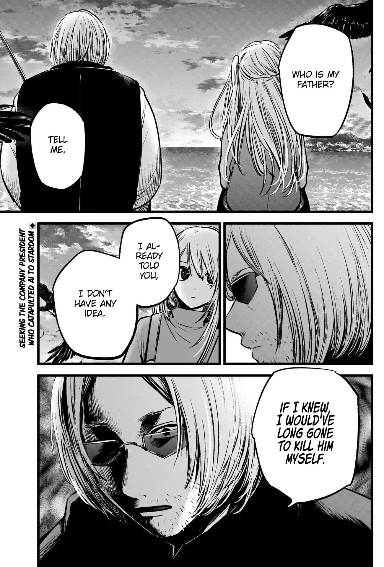 OSHI NO KO - Chapter 85 - Page 4