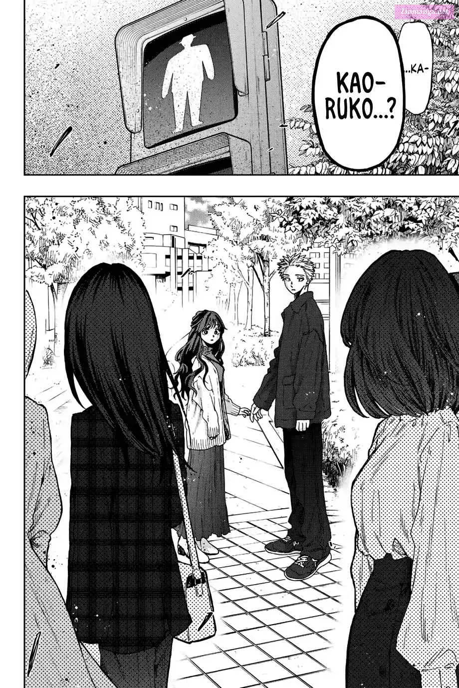 The Fragrant Flower Blooms with Dignity - Chapter 58 - Page 18
