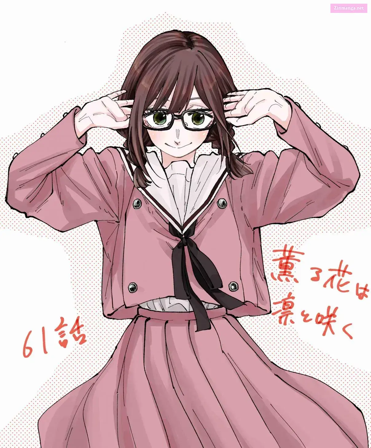 The Fragrant Flower Blooms with Dignity - Chapter 61 - Page 23