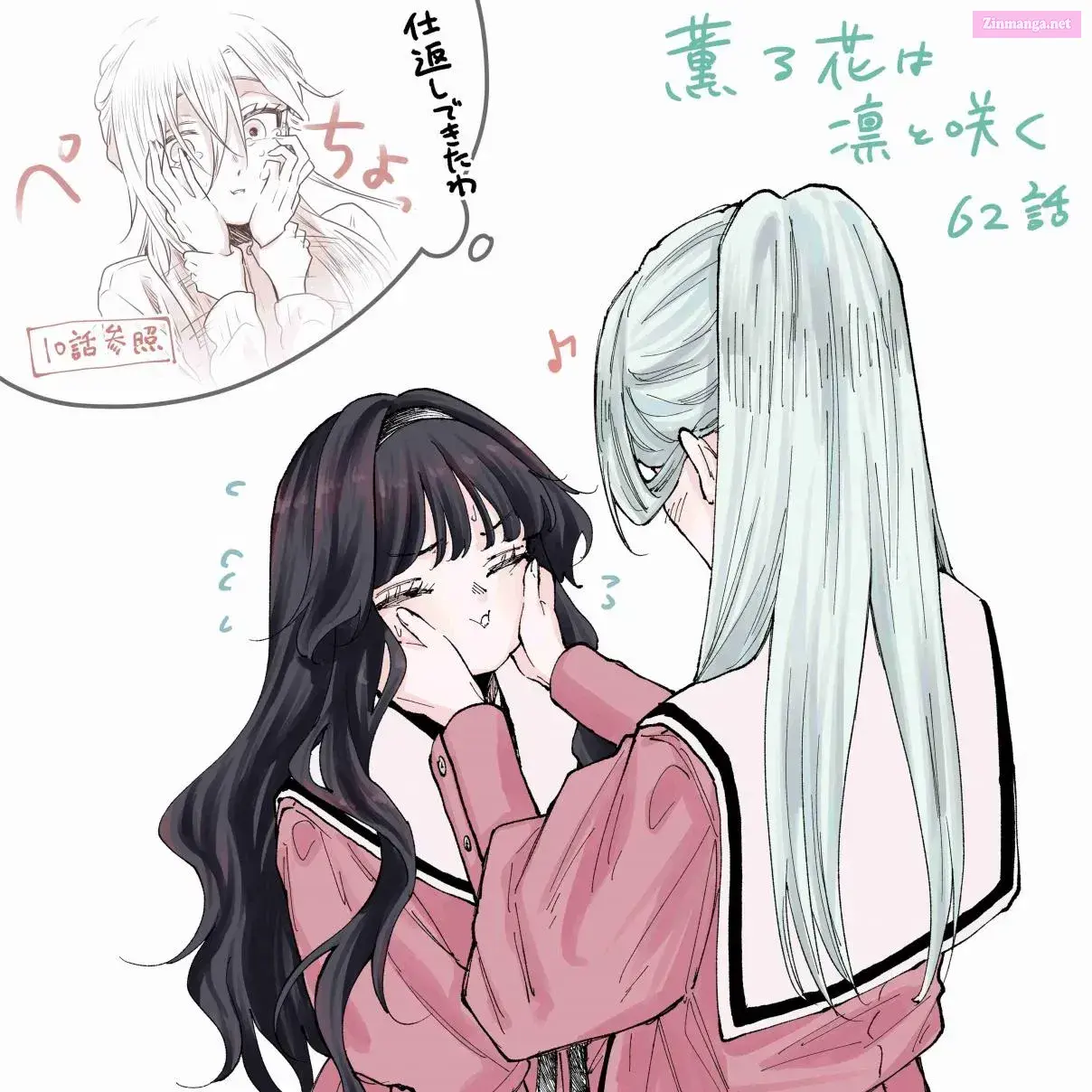 The Fragrant Flower Blooms with Dignity - Chapter 62 - Page 21