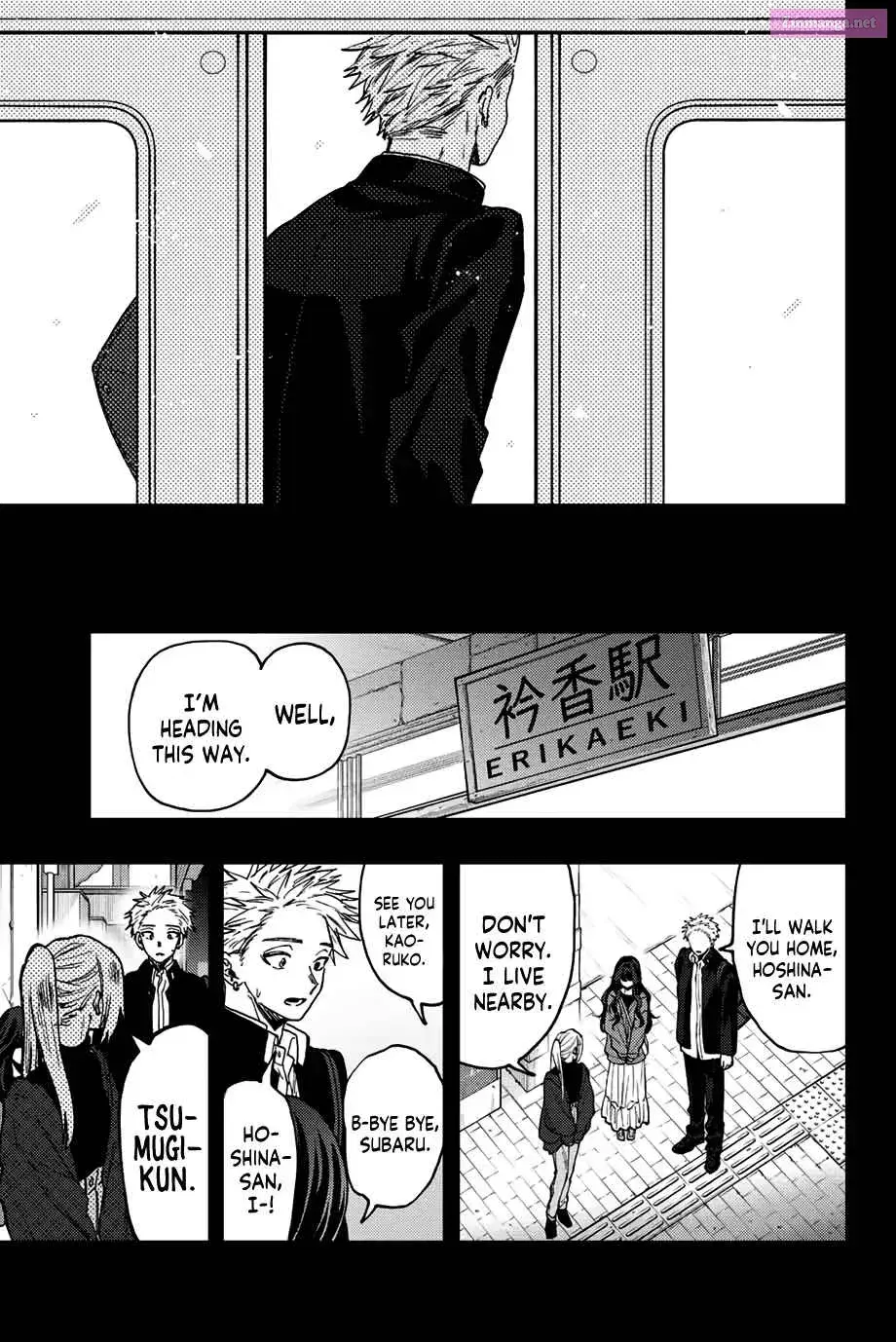 The Fragrant Flower Blooms with Dignity - Chapter 64 - Page 4