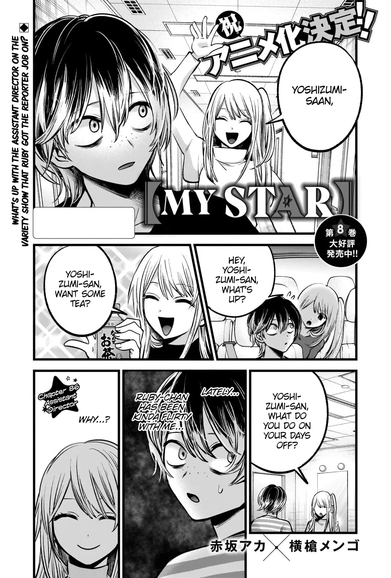OSHI NO KO - Chapter 86 - Page 2