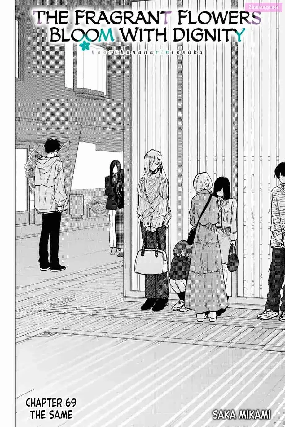 The Fragrant Flower Blooms with Dignity - Chapter 69 - Page 2