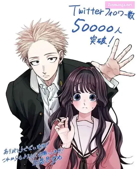The Fragrant Flower Blooms with Dignity - Chapter 73 - Page 24