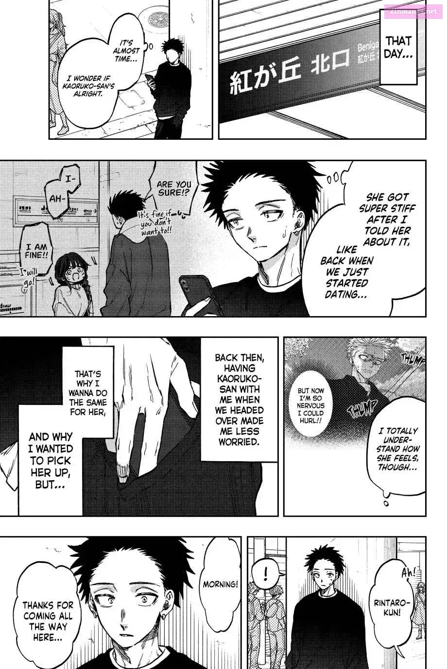 The Fragrant Flower Blooms with Dignity - Chapter 74 - Page 7