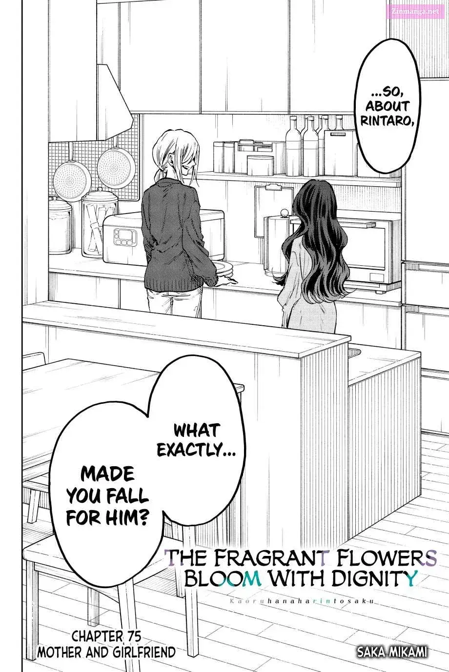 The Fragrant Flower Blooms with Dignity - Chapter 75 - Page 2