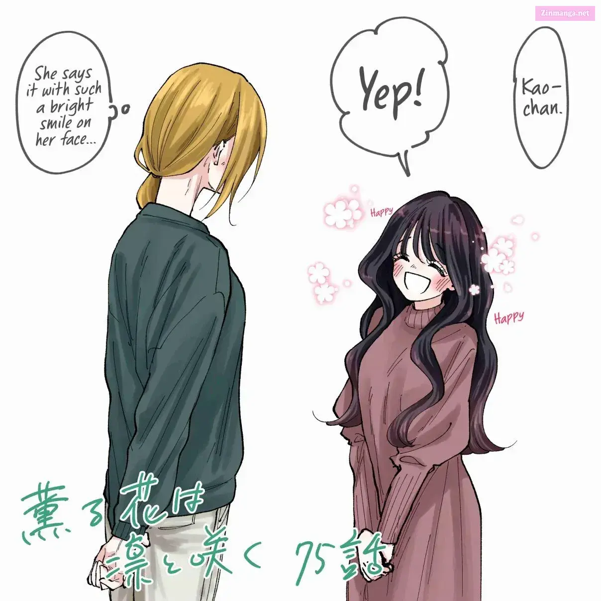 The Fragrant Flower Blooms with Dignity - Chapter 75 - Page 22