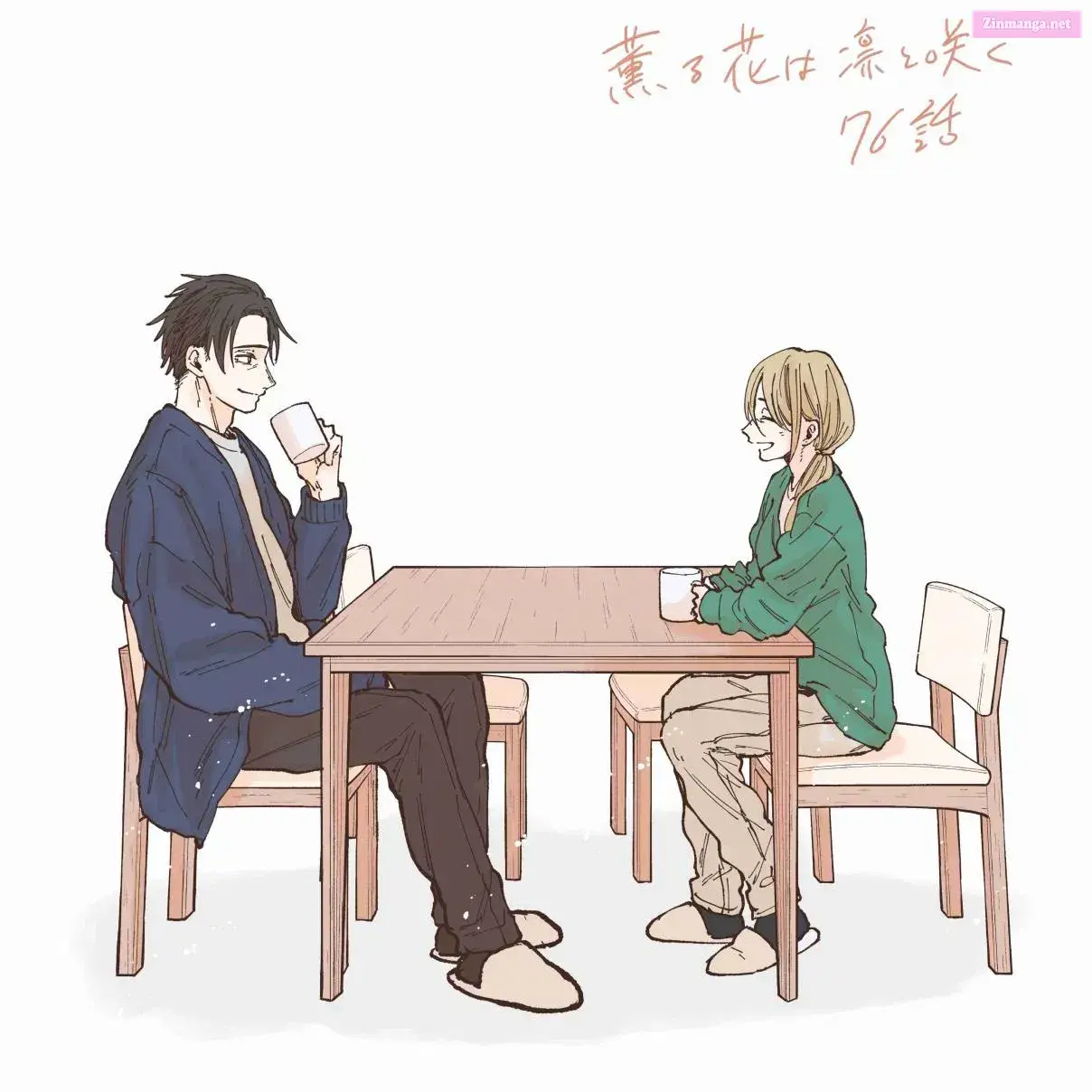 The Fragrant Flower Blooms with Dignity - Chapter 76 - Page 20