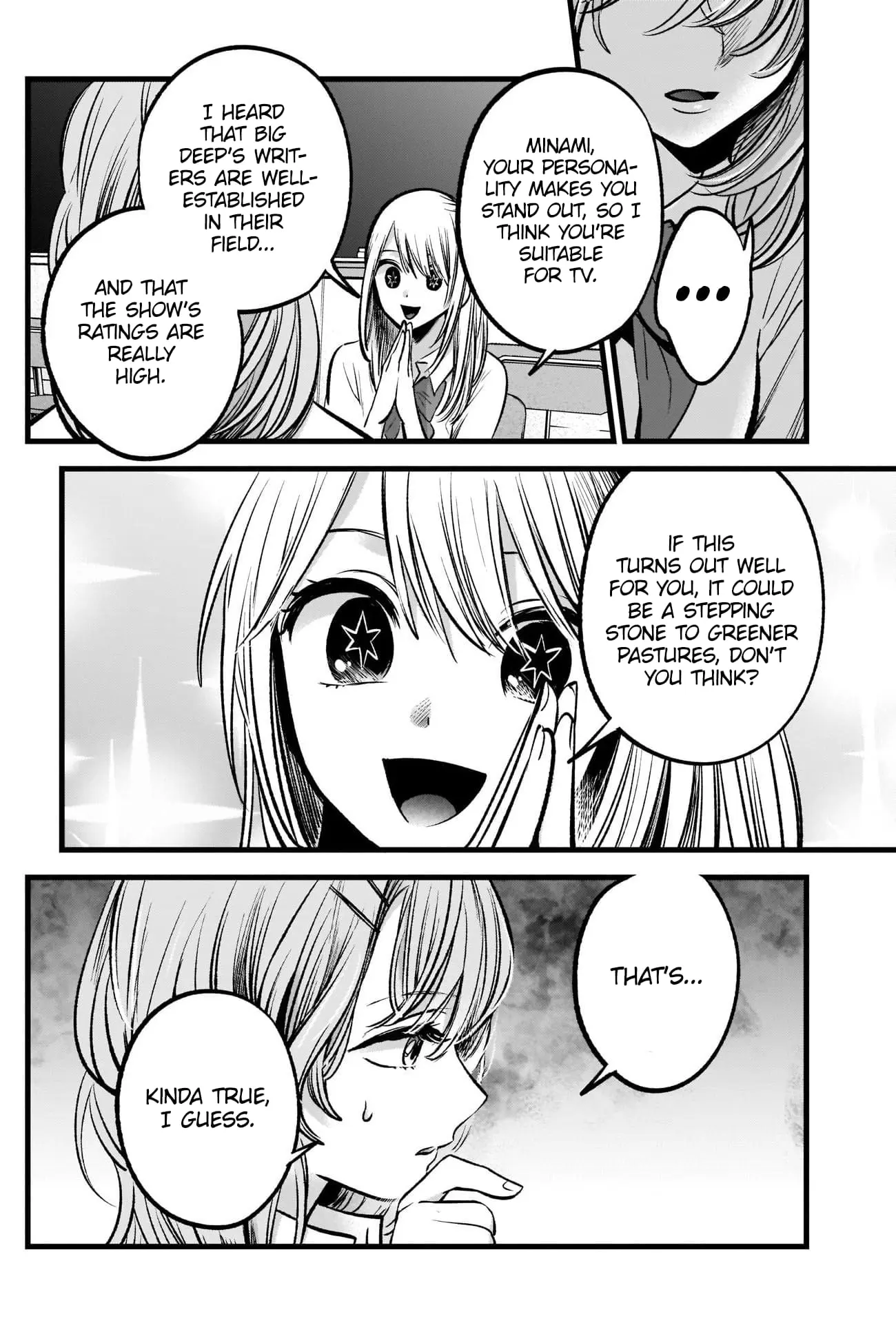 OSHI NO KO - Chapter 87 - Page 14