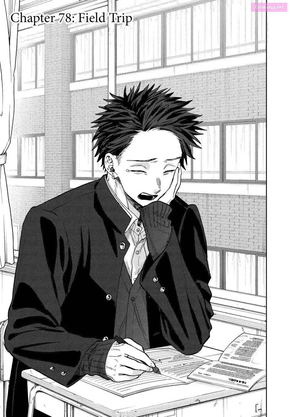 The Fragrant Flower Blooms with Dignity - Chapter 78 - Page 1