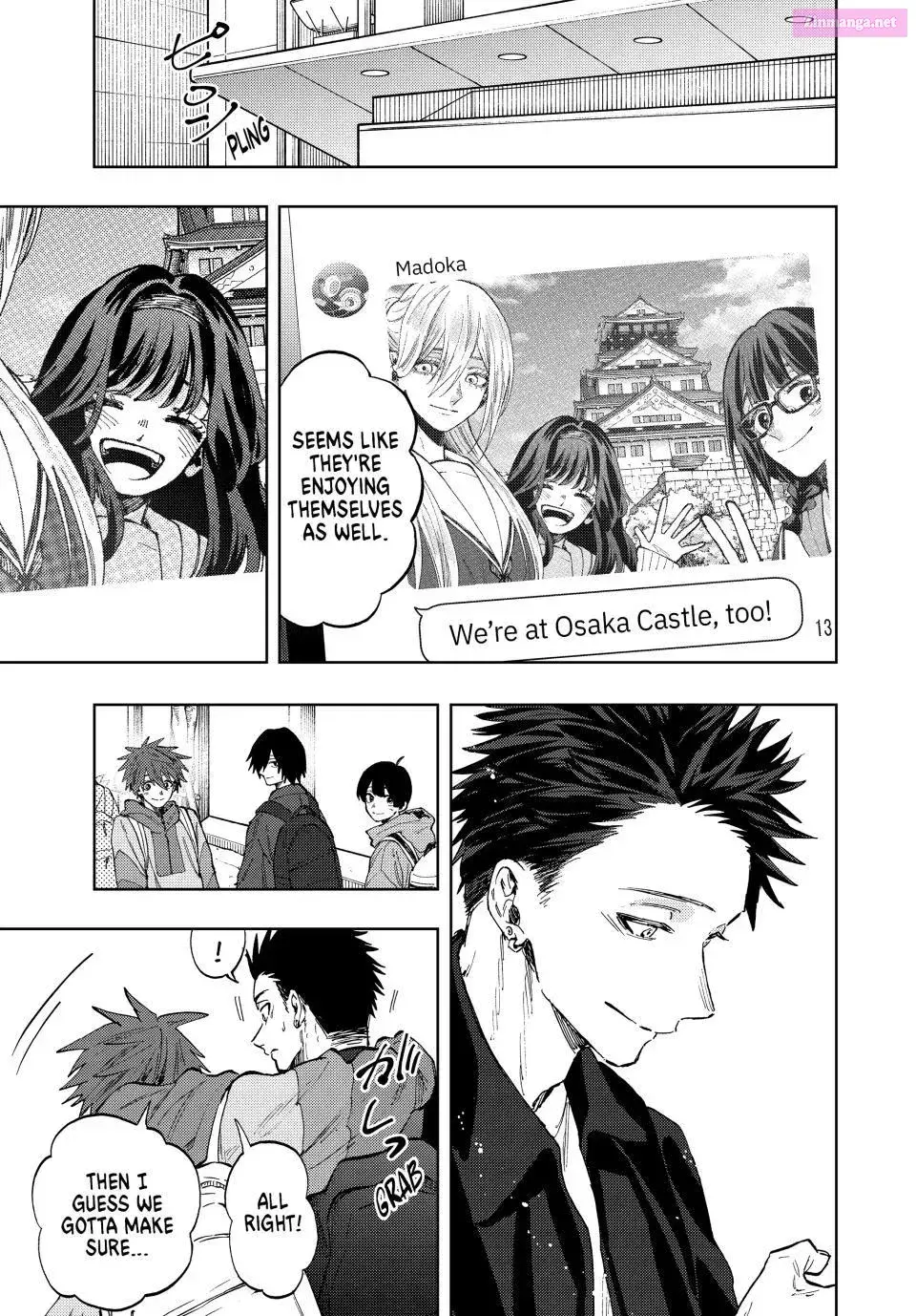 The Fragrant Flower Blooms with Dignity - Chapter 79 - Page 5