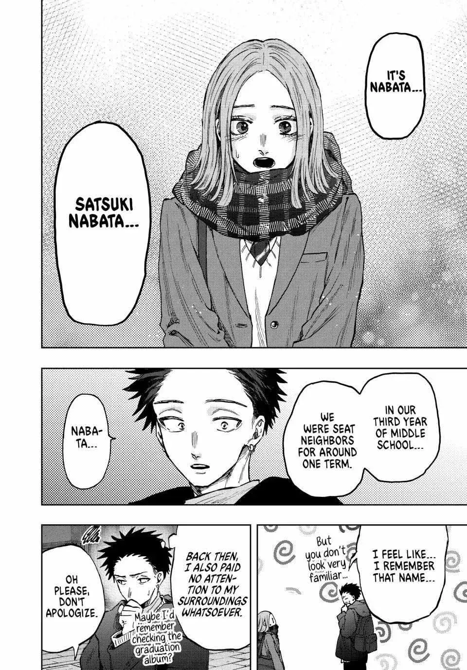The Fragrant Flower Blooms with Dignity - Chapter 85 - Page 4
