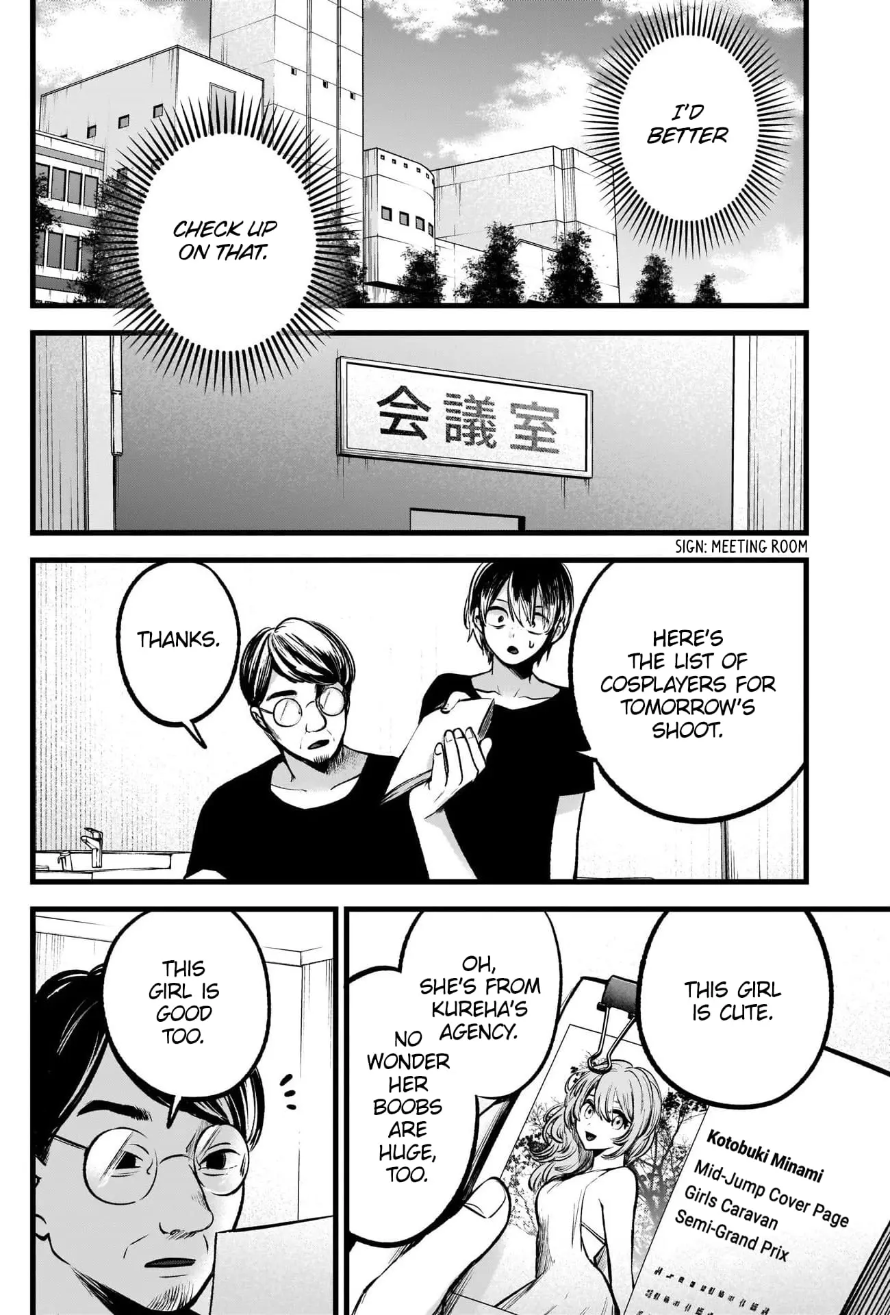OSHI NO KO - Chapter 88 - Page 11