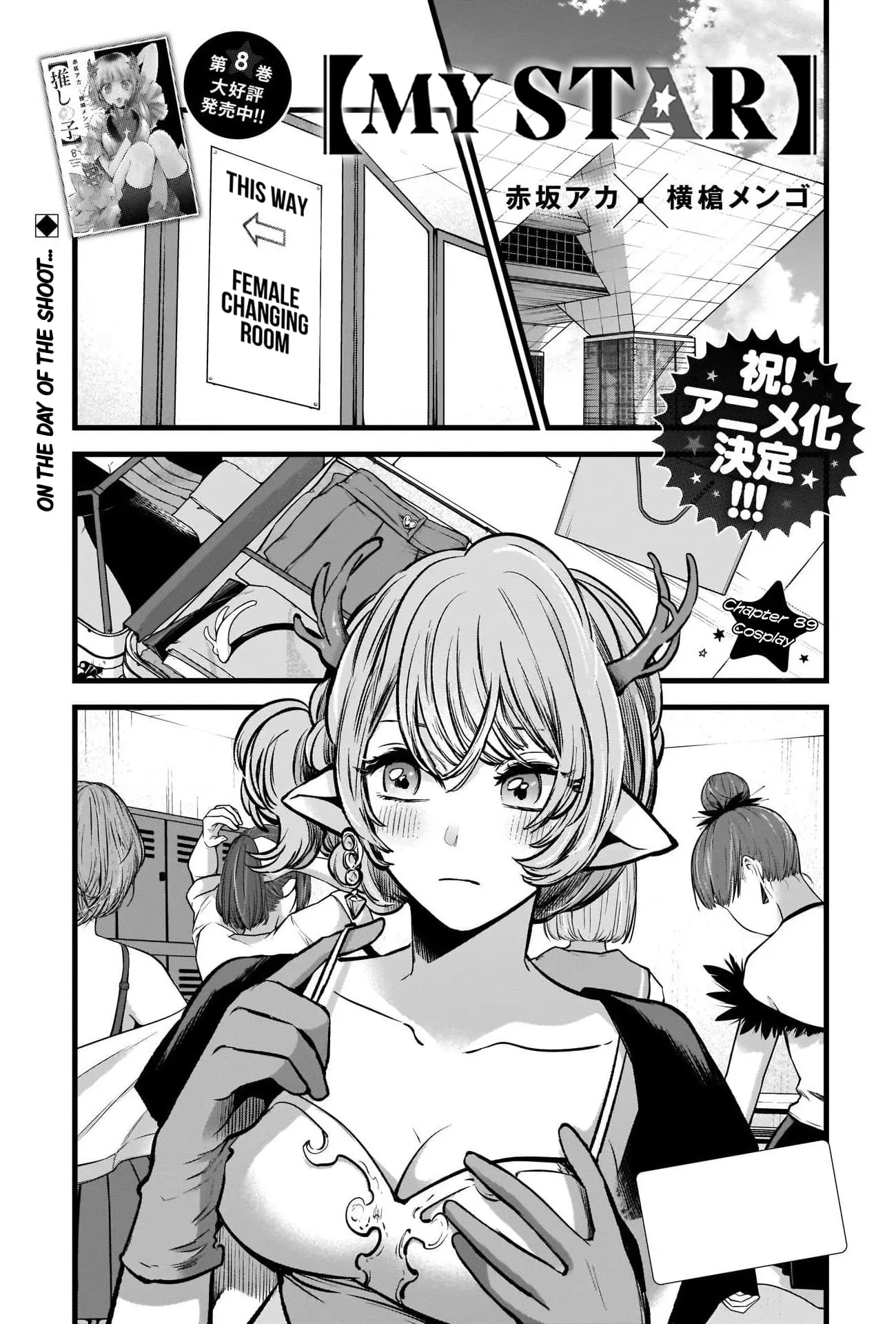 OSHI NO KO - Chapter 89 - Page 2