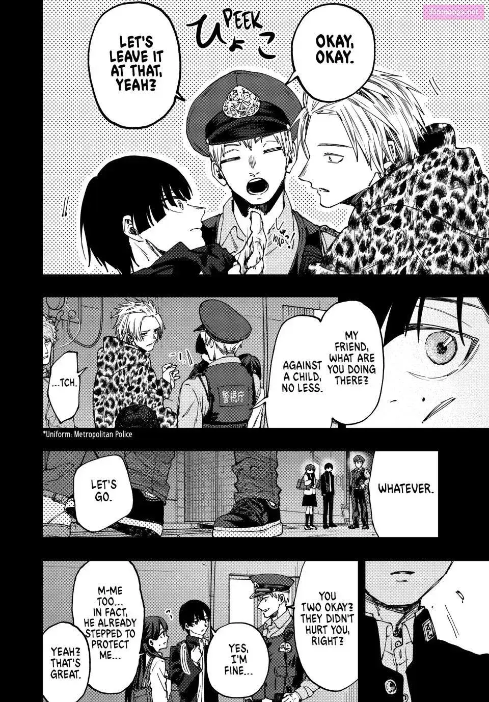 The Fragrant Flower Blooms with Dignity - Chapter 94 - Page 10
