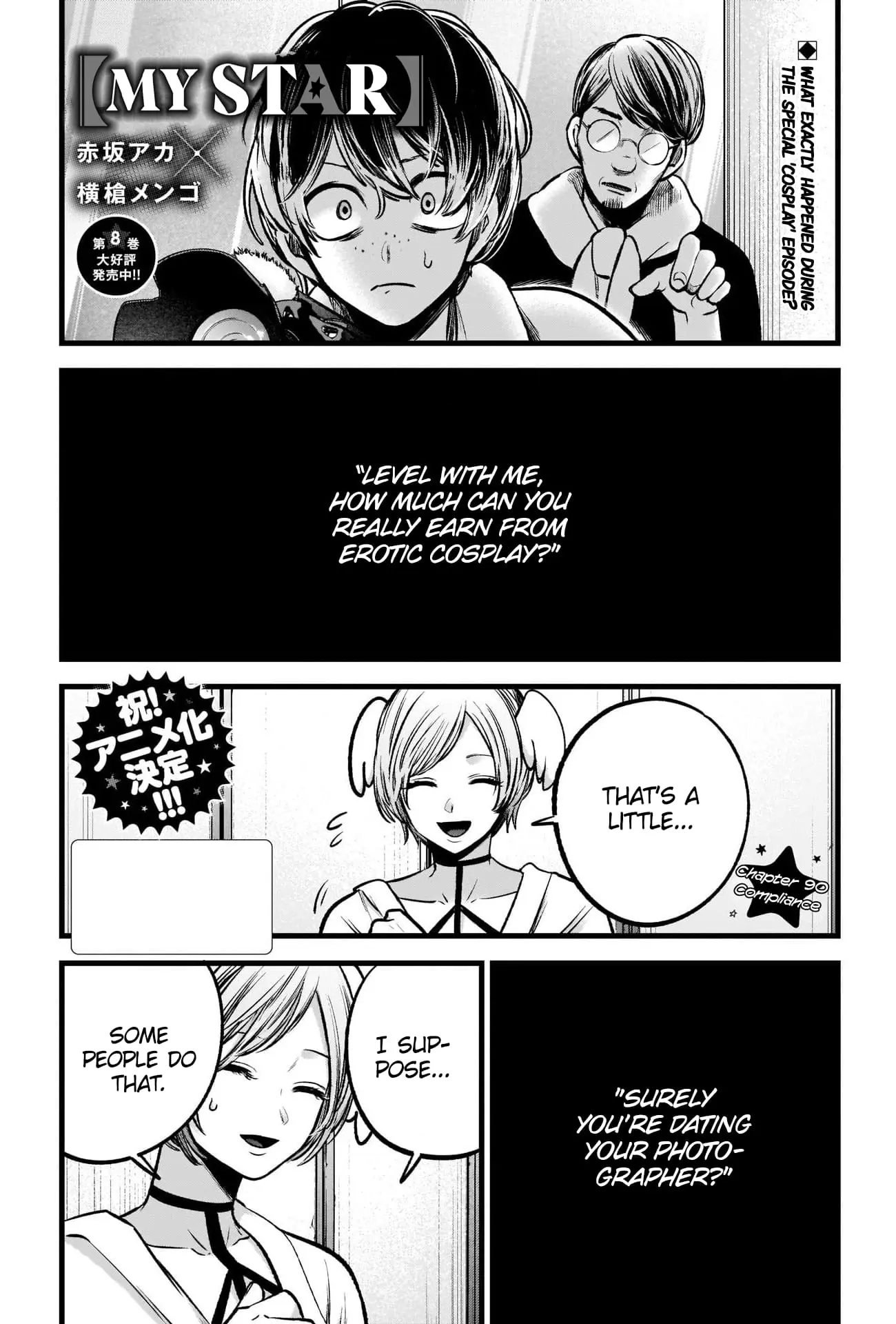 OSHI NO KO - Chapter 90 - Page 2