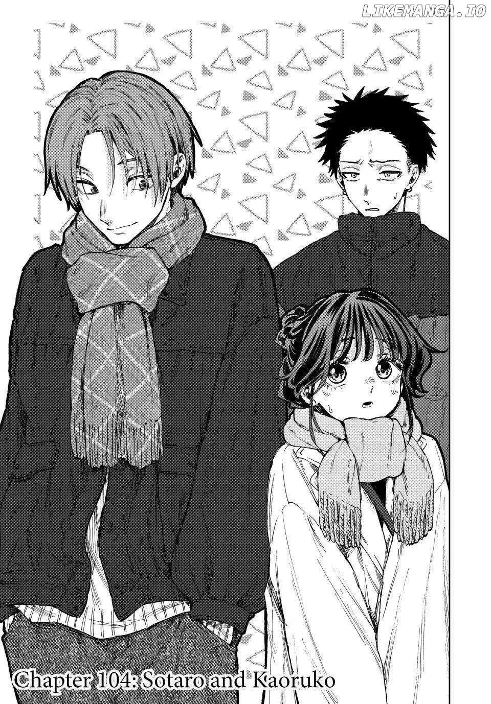 The Fragrant Flower Blooms with Dignity - Chapter 104 - Page 1