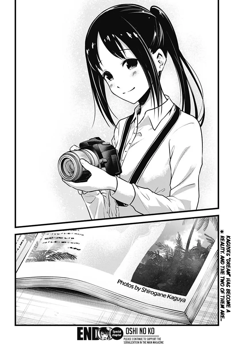 OSHI NO KO - Chapter 90.1 - Page 5