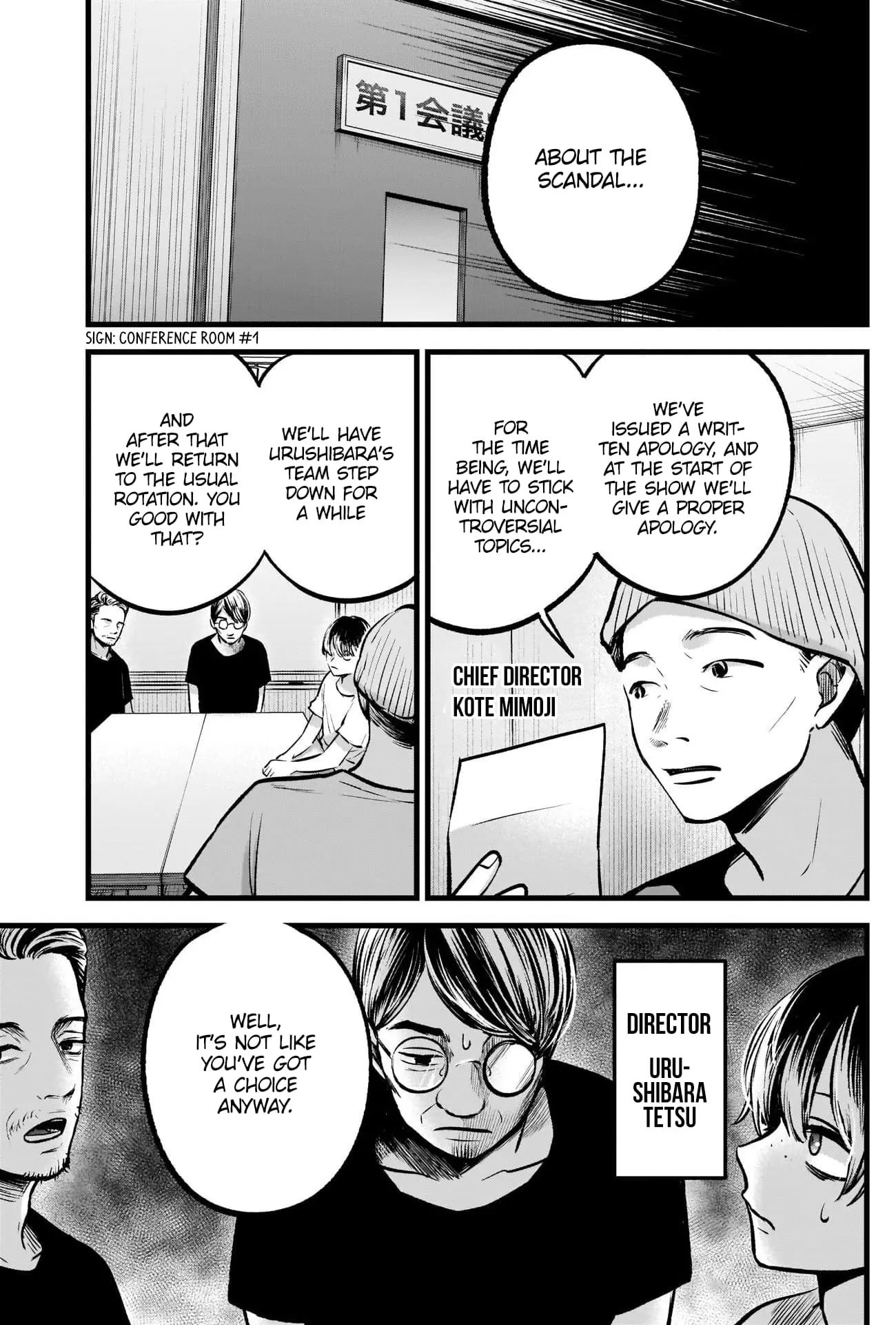 OSHI NO KO - Chapter 91 - Page 4