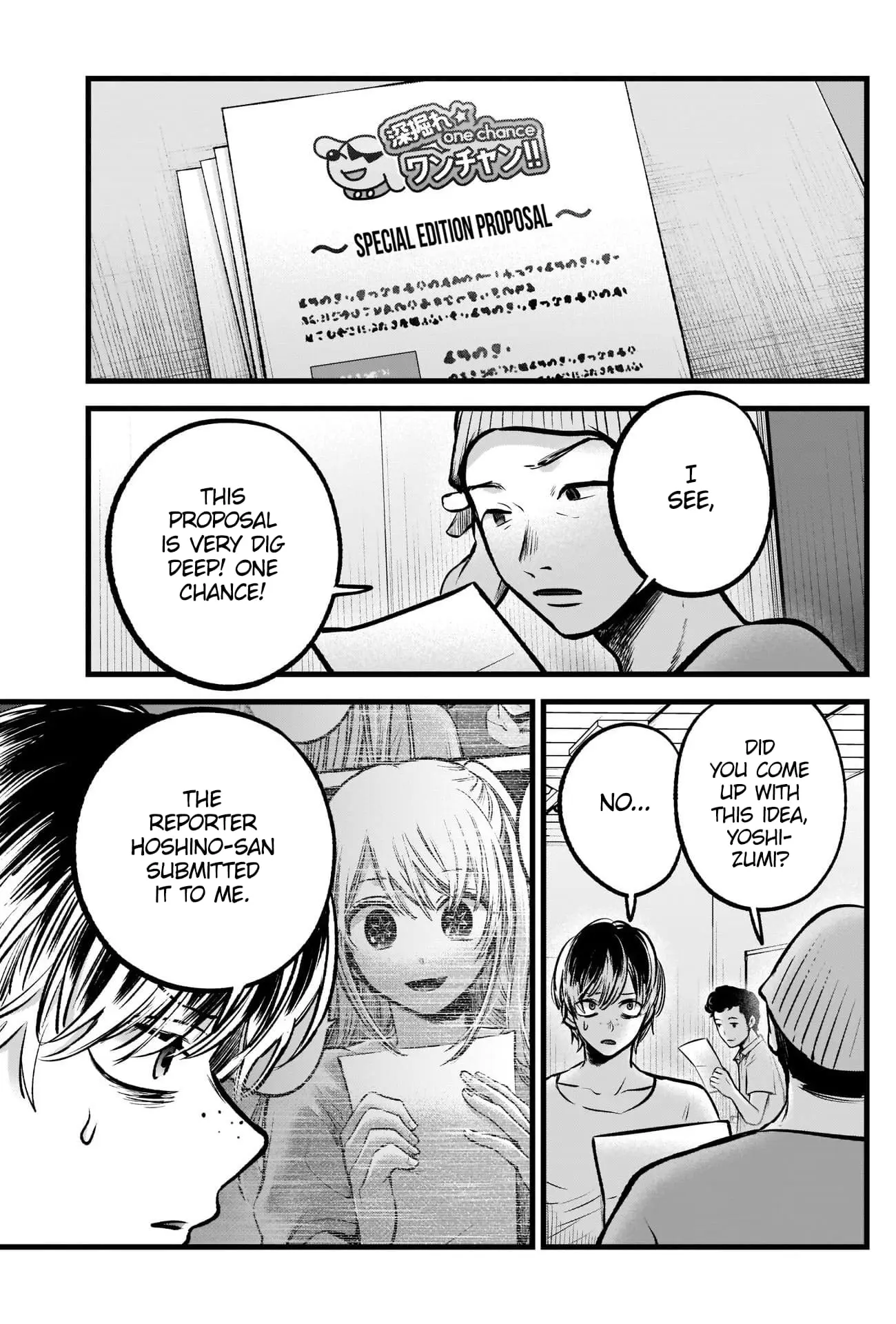 OSHI NO KO - Chapter 91 - Page 6