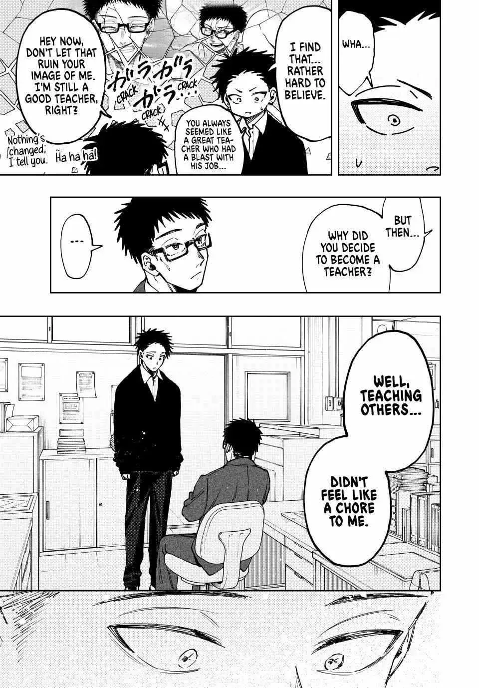 The Fragrant Flower Blooms with Dignity - Chapter 111 - Page 17