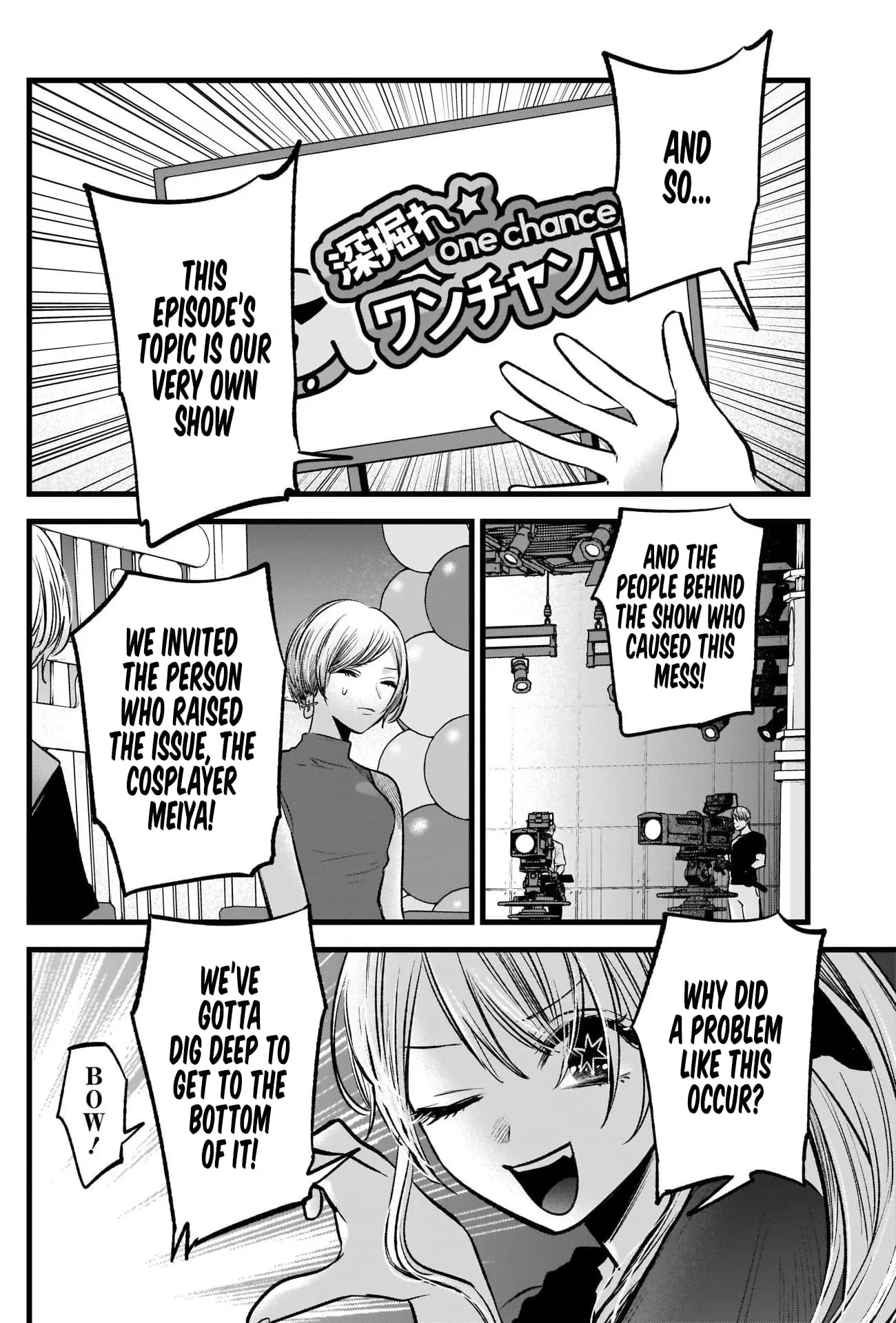 OSHI NO KO - Chapter 91 - Page 9