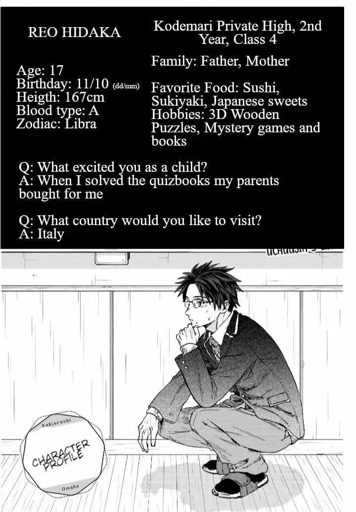 The Fragrant Flower Blooms with Dignity - Chapter 112.1 - Page 4