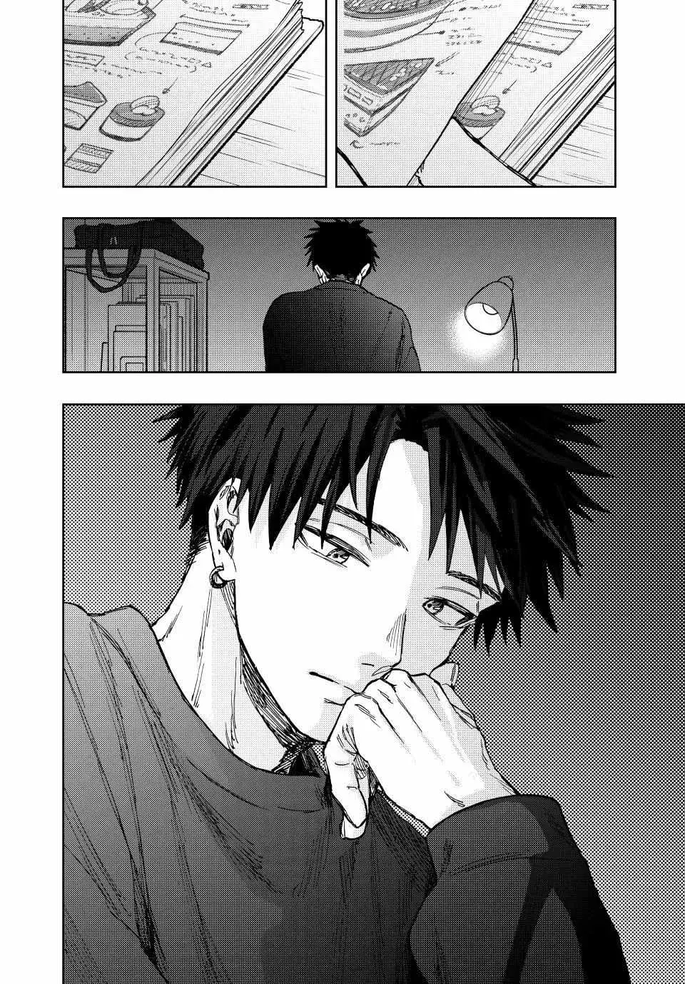 The Fragrant Flower Blooms with Dignity - Chapter 115 - Page 20