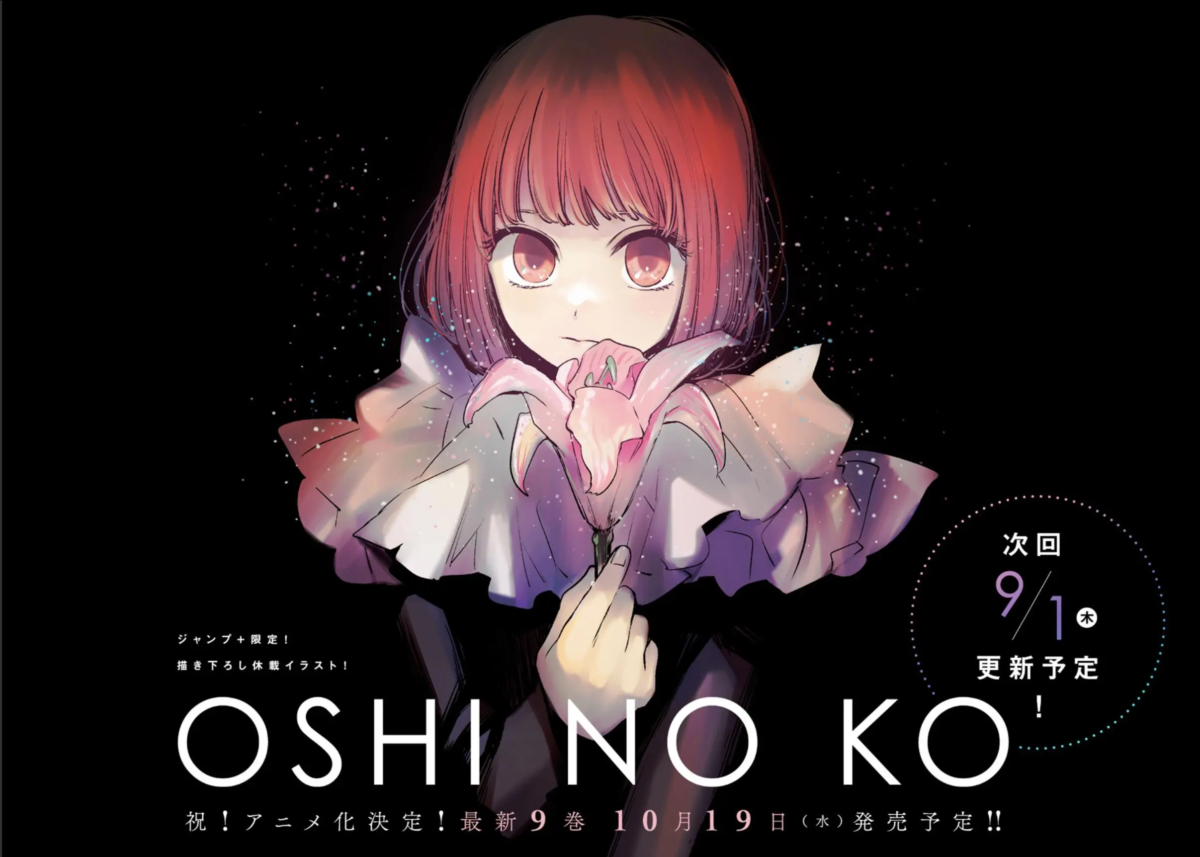 OSHI NO KO - Chapter 92 - Page 2