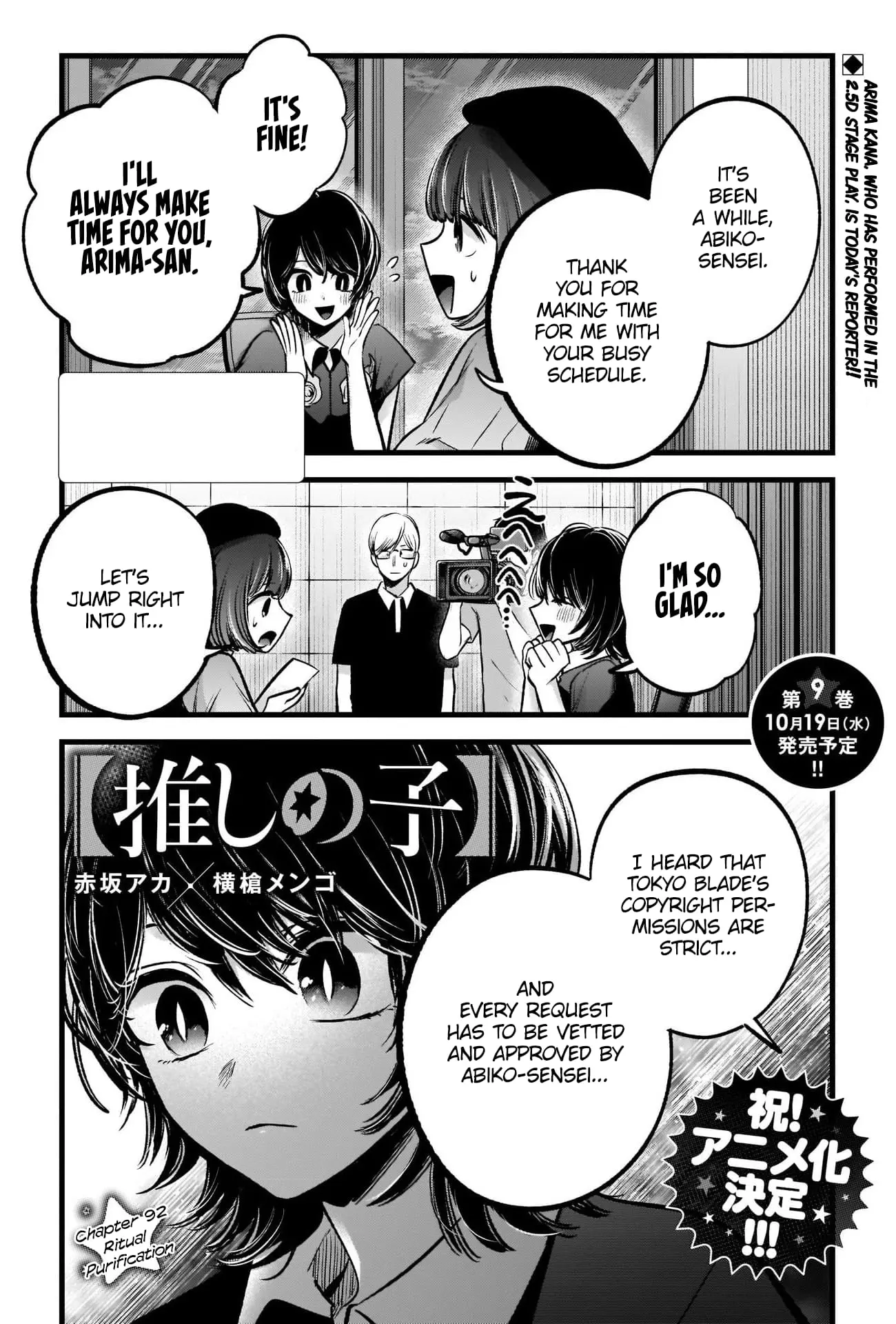 OSHI NO KO - Chapter 92 - Page 4