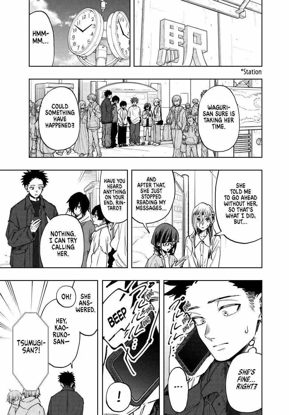 The Fragrant Flower Blooms with Dignity - Chapter 122 - Page 19